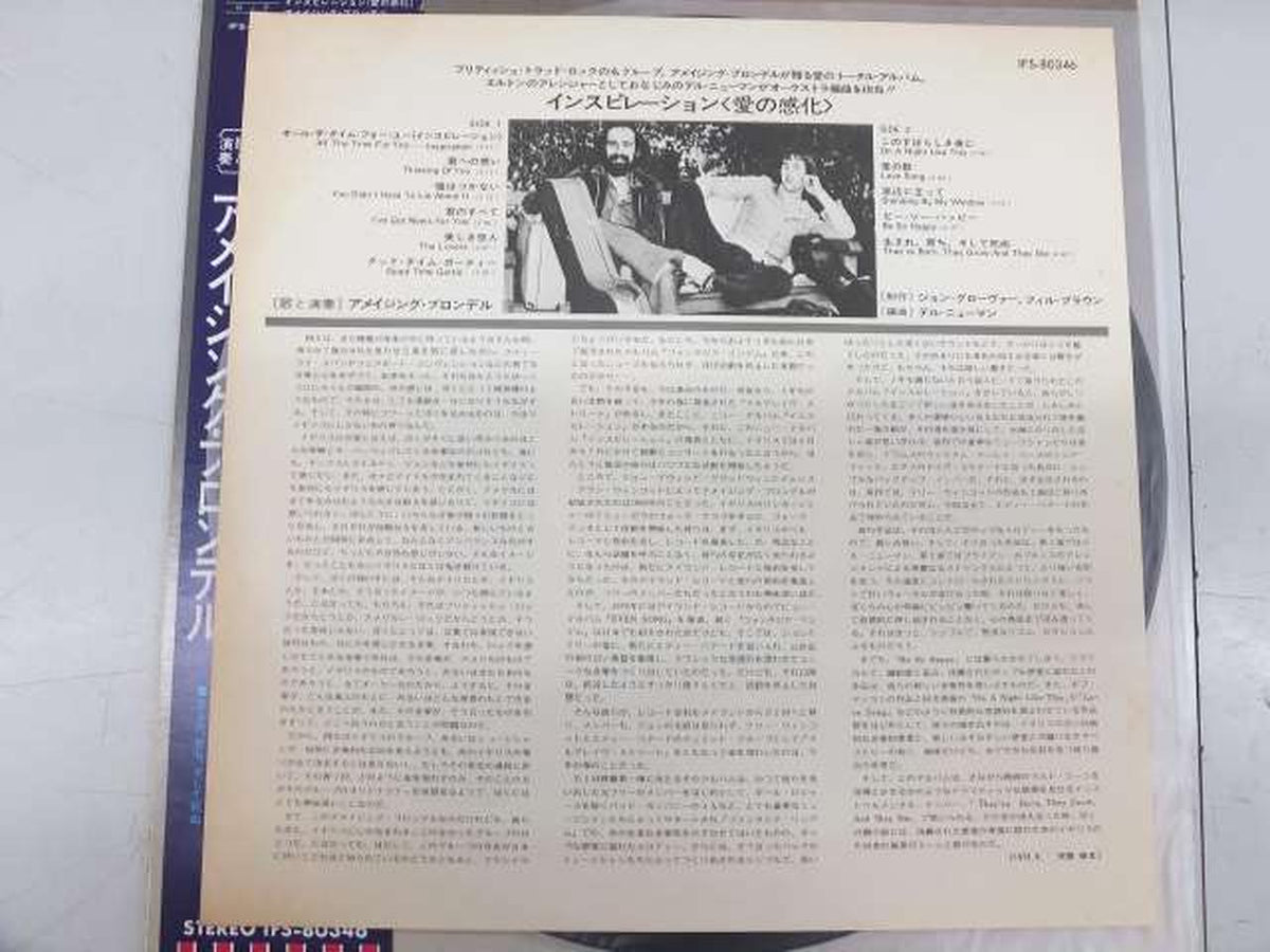 Amazing Blondel LP IFS-80346 Sample Disc Inspiration Inspiration of Love