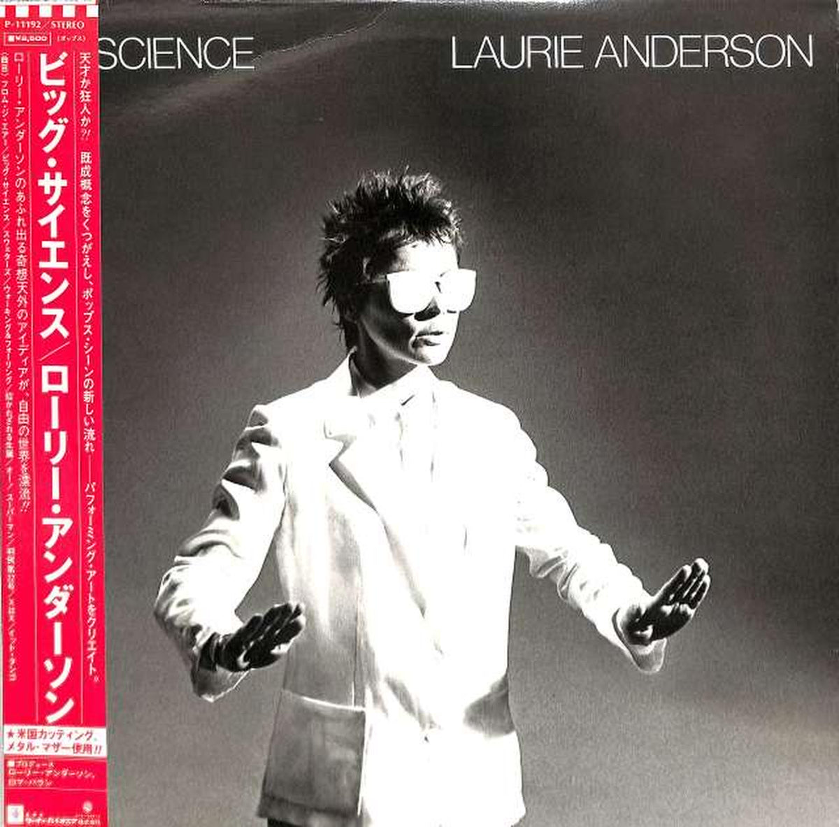 Warner Pioneer Laurie Anderson "Big Science" P-11192