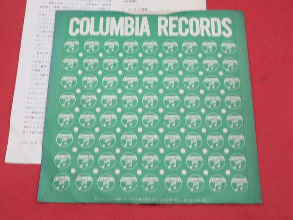 COLUMBIA EP Record: Navarone's Fortress