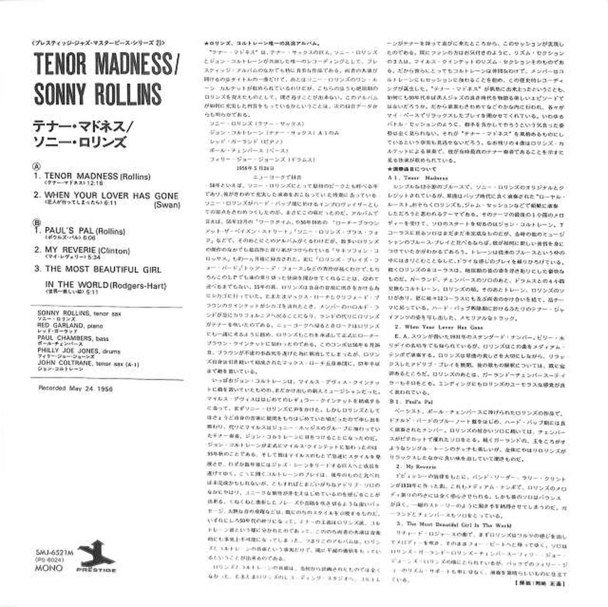 Victor Sonny Rollins 'Tenor Madonnes' SMJ-6521