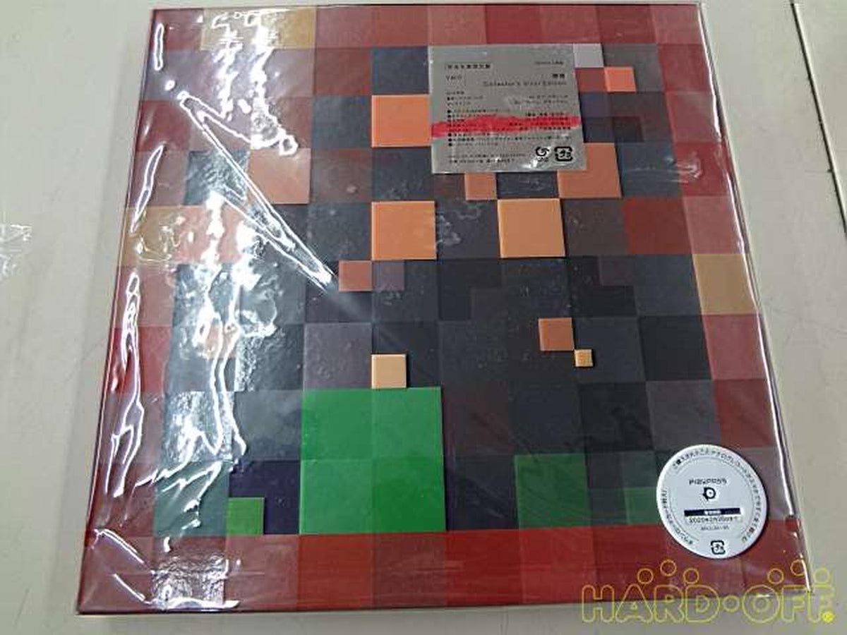 Sony Music Records Propagation Collector's Vinyl Edition MHJL64-5