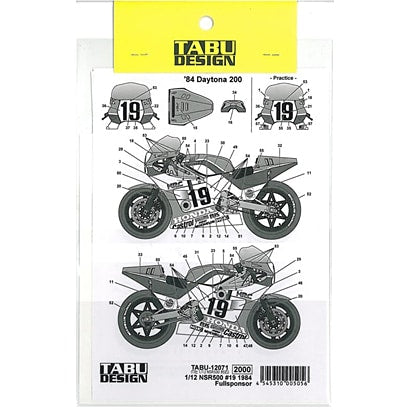 Tabu Design 12071 1/12 NSR500 #19 Option - BanzaiHobby