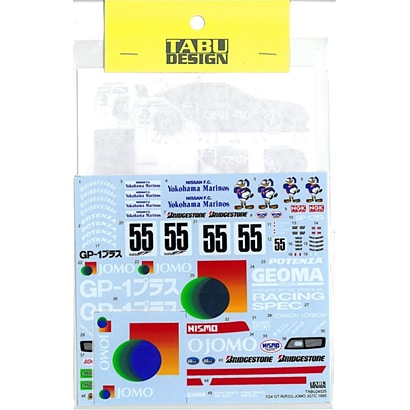Tabu Design 24025 1/24 R33 JOMO 1995 - BanzaiHobby