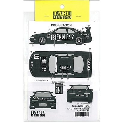 Tabu Design 24030 1/24 R33 ENDLESS - BanzaiHobby