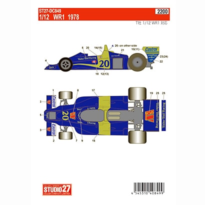 Studio27 DC849 1/12 Wolf WR1 197 - BanzaiHobby