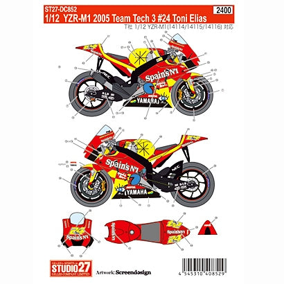 Studio27 DC852 1/12 YZR-M1 Team Tech3 #24 Rd. 6-17 2005 Decal - BanzaiHobby
