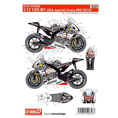 Studio27 DC856 1/12 YZR-M1 USA special libery #99 2010 Decal - BanzaiHobby