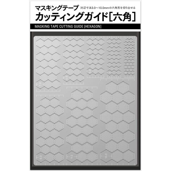 Sujiborido TSD00326 Masking Tape Cutting Guide (Hexagonal) - BanzaiHobby