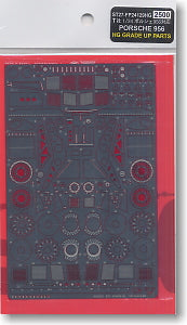 Studio27 FP24129HG 1/24 Porsche 956 HG Grade Up Parts (for Tamiya) - BanzaiHobby