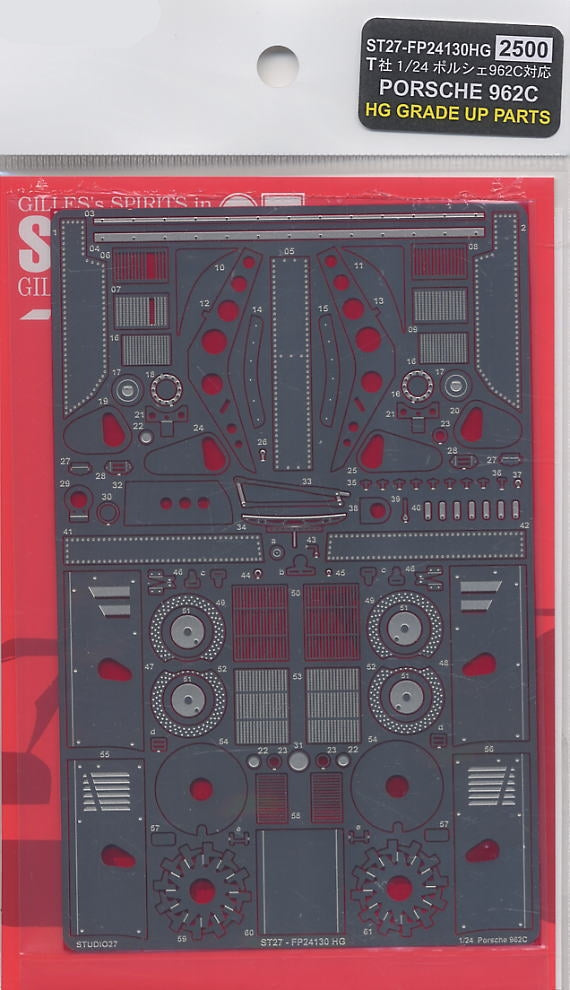 Studio27 FP24130HG 1/24 Porsche 962C HG Grade Up Parts (for Tamiya) - BanzaiHobby