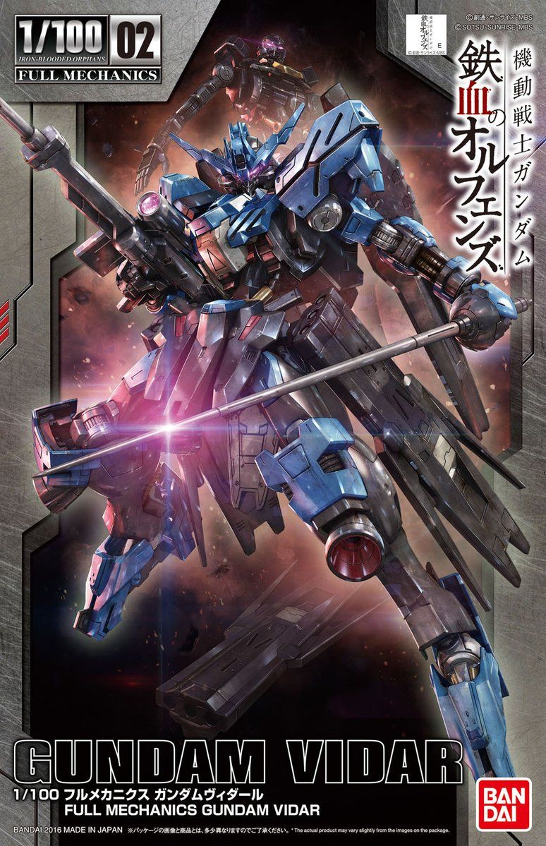 ランキングや新製品 Bandai 万岁爱好- FM 万岁爱好 – 高达维达1/100 02 航空機・ヘリコプター