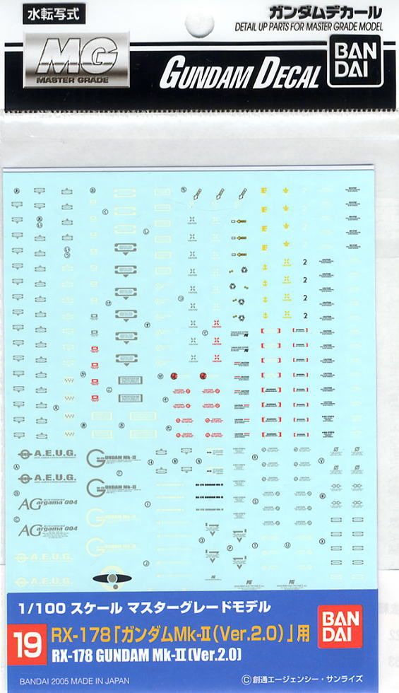 Bandai MG 1/100 Gundam Mk II Ver. 2.0 decals - BanzaiHobby
