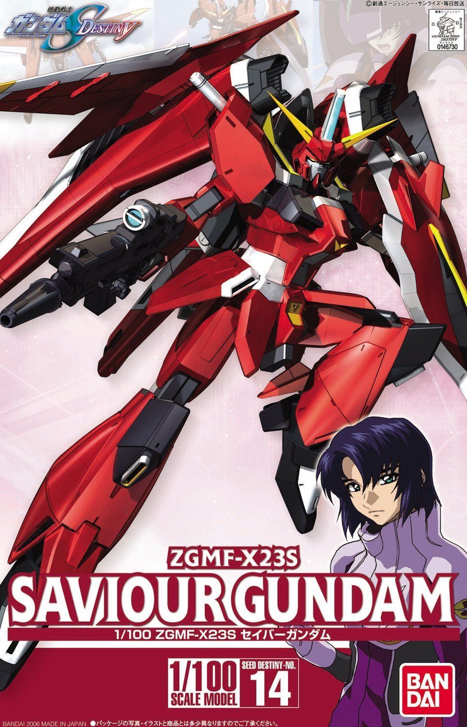 Bandai 1/100 SAVIOUR GUNDAM - BanzaiHobby
