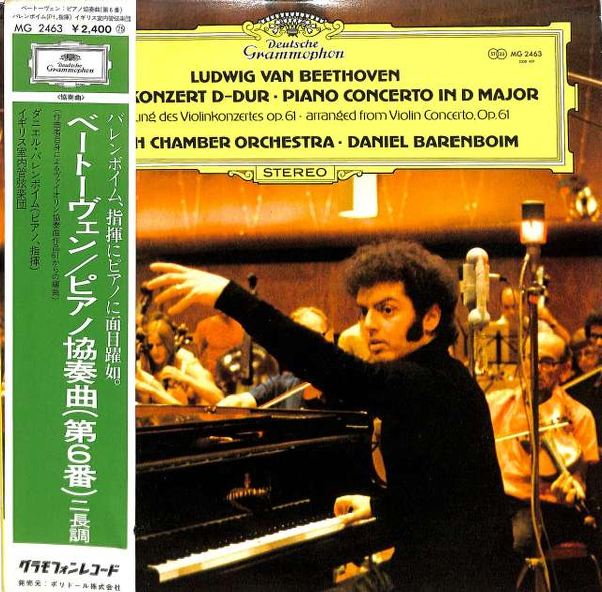 Polydor Beethoven Piano Concerto No. 6 Barenboim MG-2463