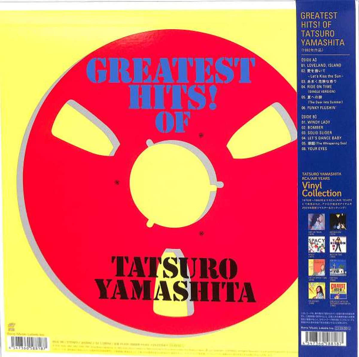 Sony Music Tatsuro Yamashita: "GREATEST GHITS!" BVJL98