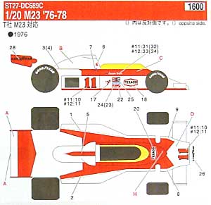 Studio27 DC689C 1/20 McLaren M23 '76-78 - BanzaiHobby