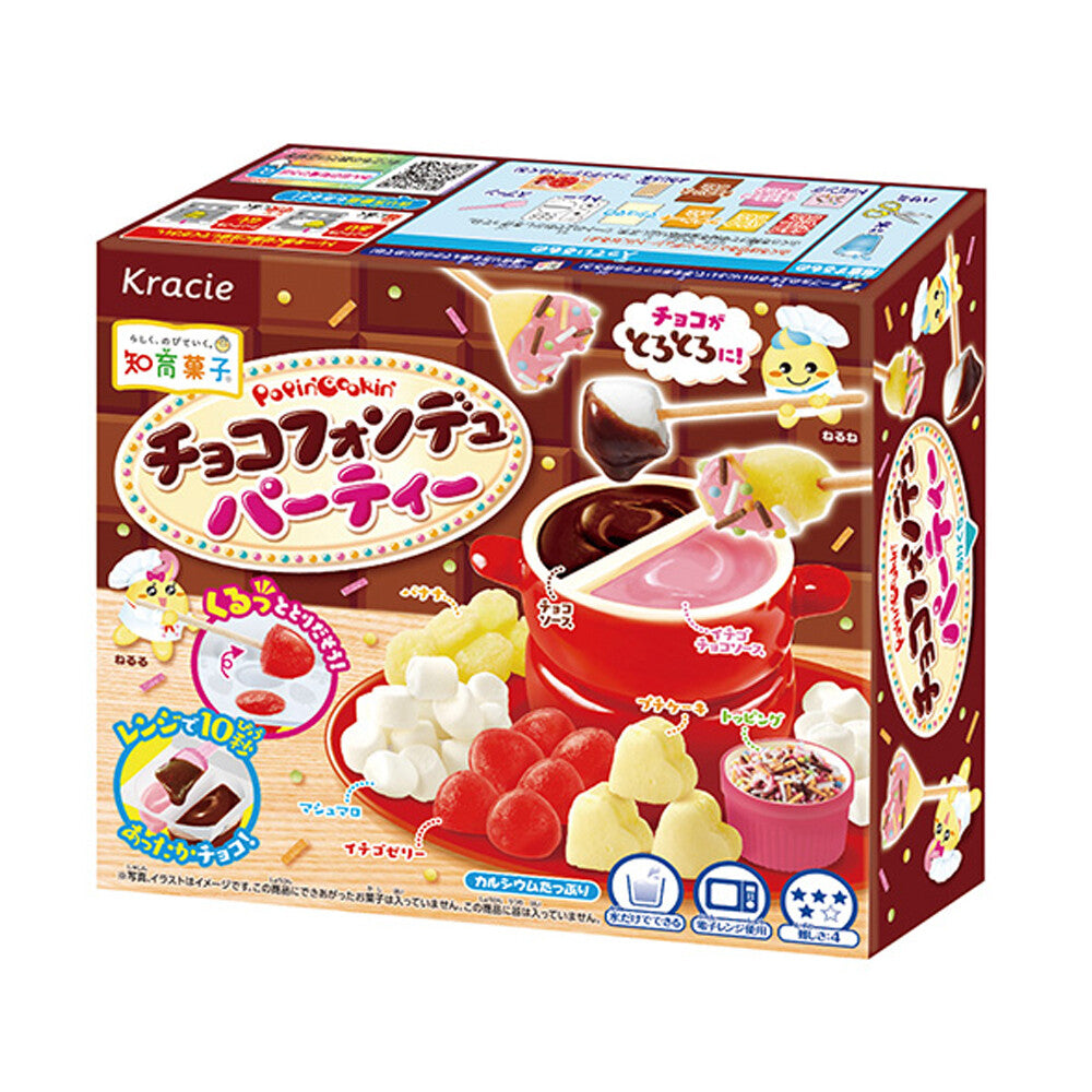Kracie Popin Cookin DIY Candy Banzai Bundle (7 kits) - BanzaiHobby