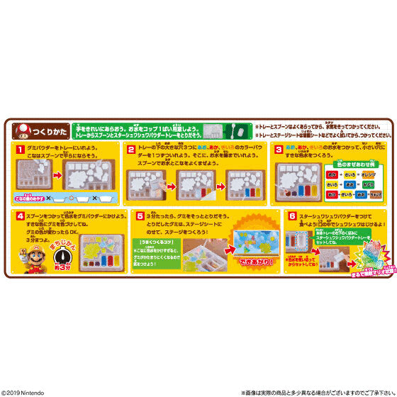 Bandai Super Mario DIY Candy Kit, 1 box (6 packs) - BanzaiHobby