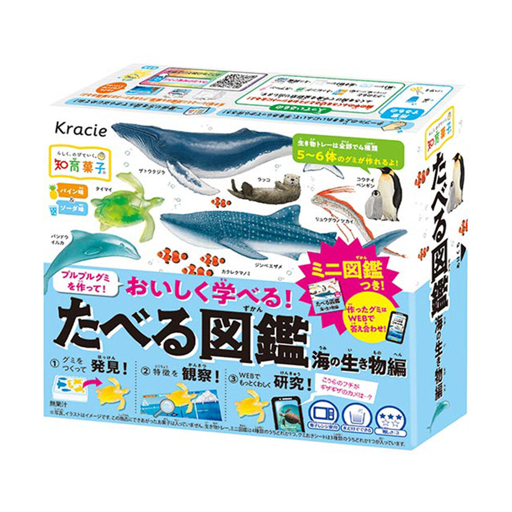 Kracie Learning Encyclopedia Of Sea Creatures (5pcs) - BanzaiHobby