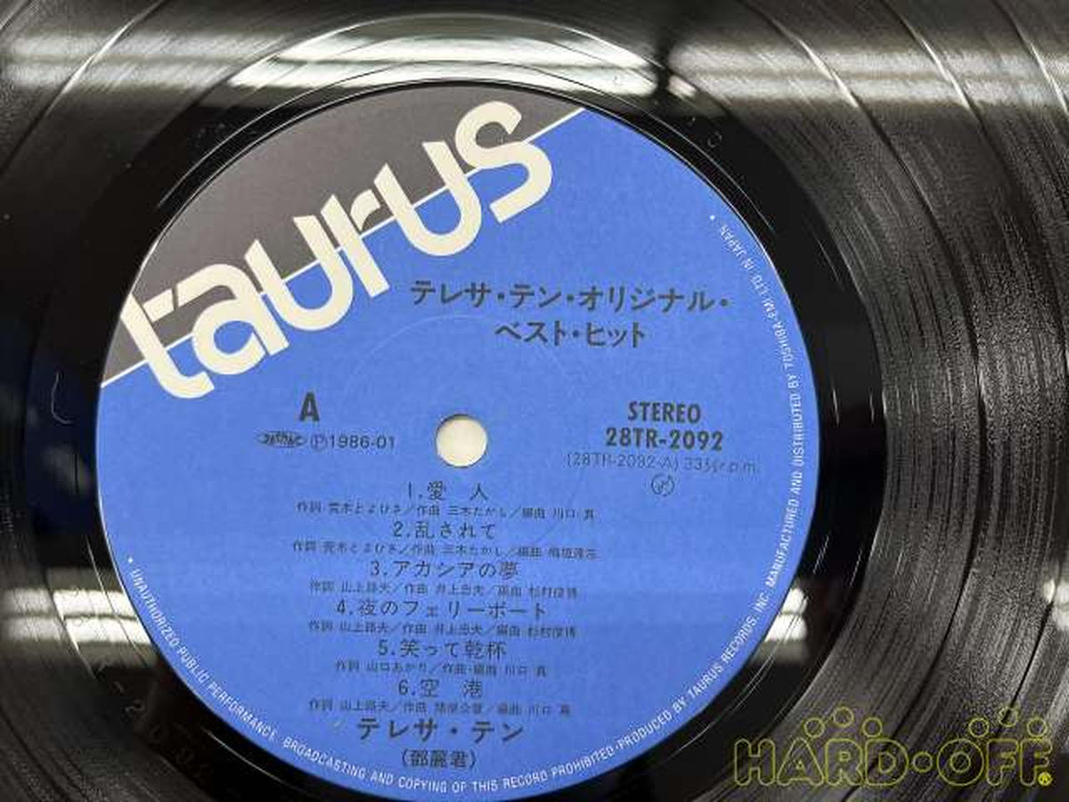 - Teresa Teng / Original Best Hits 28TR-2092