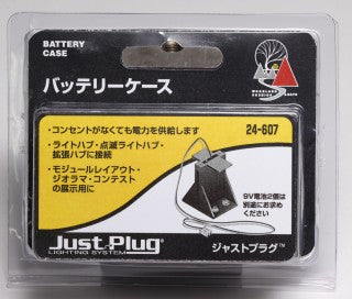 KATO [PO JAN 2024] 24-607 Just-Plug Battery Case - BanzaiHobby