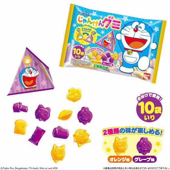 Bandai Doraemon Rock Paper Scissors Gummies - Orange & Grape, 1 bag (10 pcs) - BanzaiHobby
