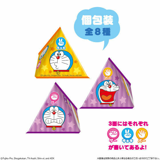 Bandai Doraemon Rock Paper Scissors Gummies - Orange & Grape, 1 bag (10 pcs) - BanzaiHobby