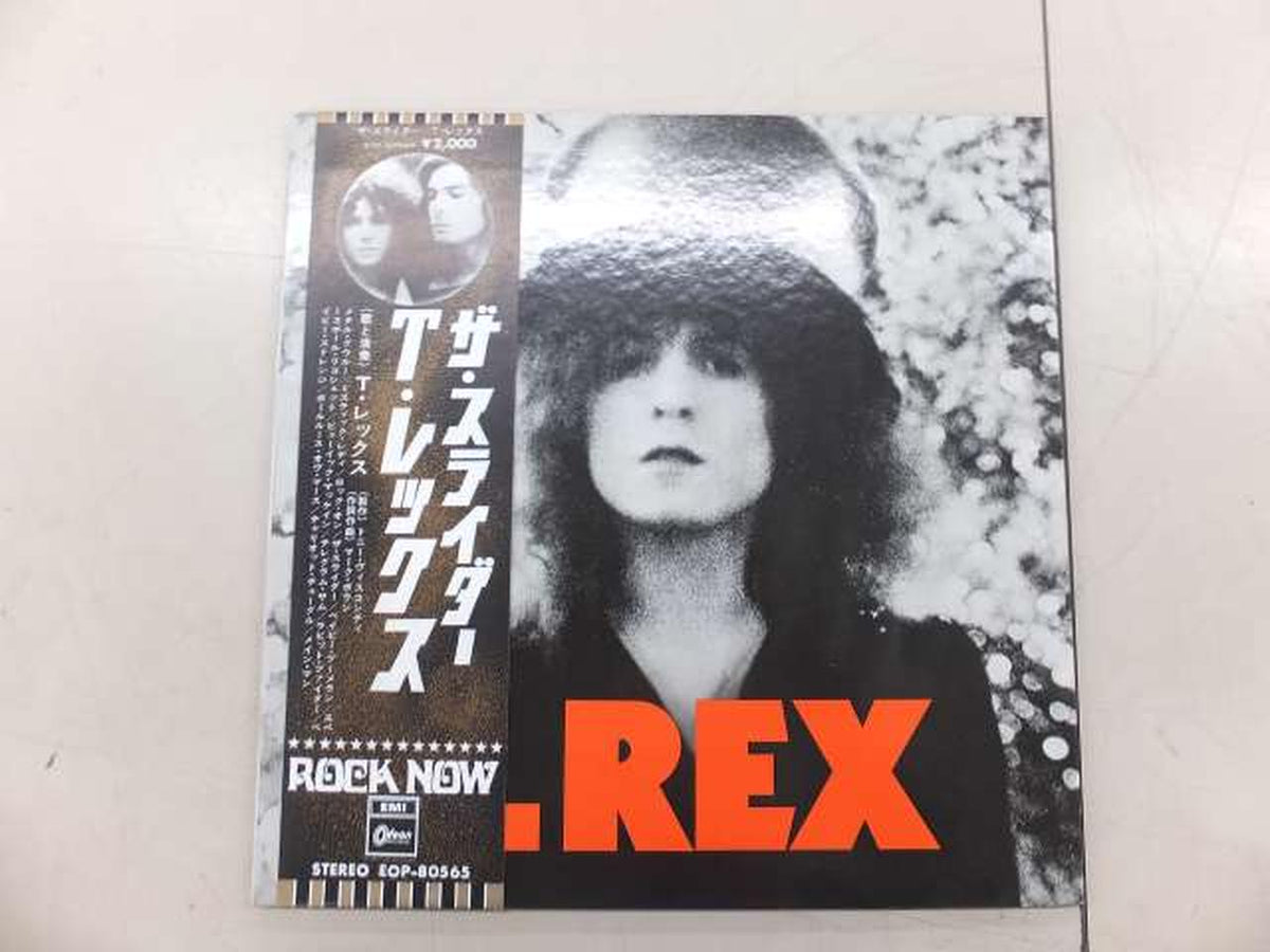 T.REX LP EOP-80565 THE SLIDER