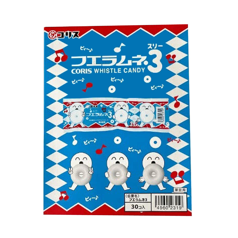 Coris Whistle Candy - Ramune, 1 box (30 packs) - BanzaiHobby