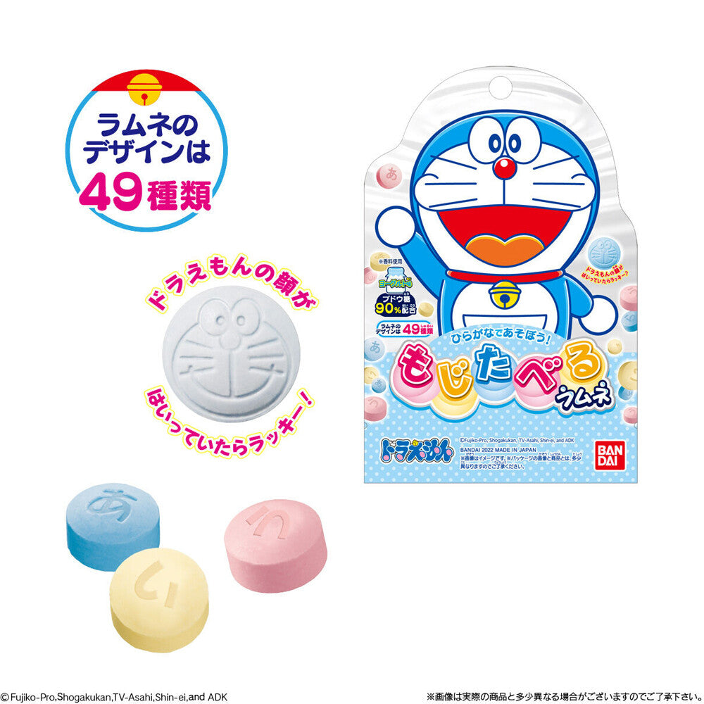 Bandai Doraemon Yogurt Ramune Candy, 1 box (8 packs) - BanzaiHobby