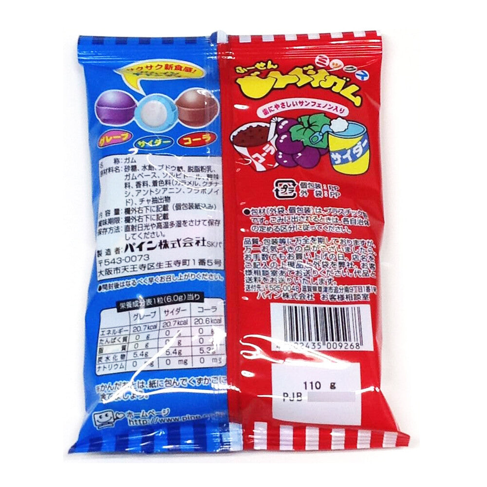 Pine Acorn Gummy Hard Candy Mix, 1 bag - BanzaiHobby
