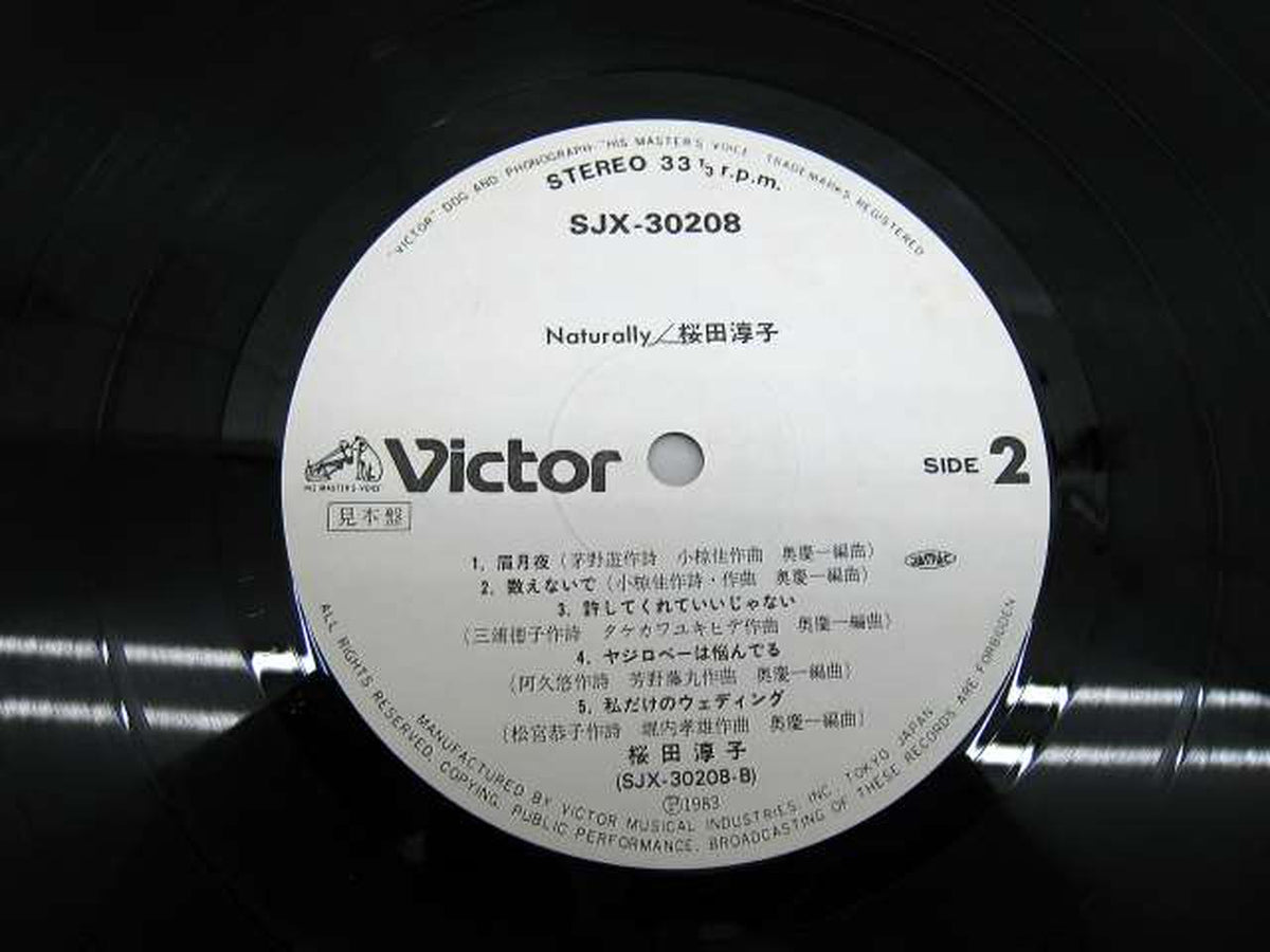 Victor Music Industries Junko Sakurada / Natural Junko Sakurada / Naturally