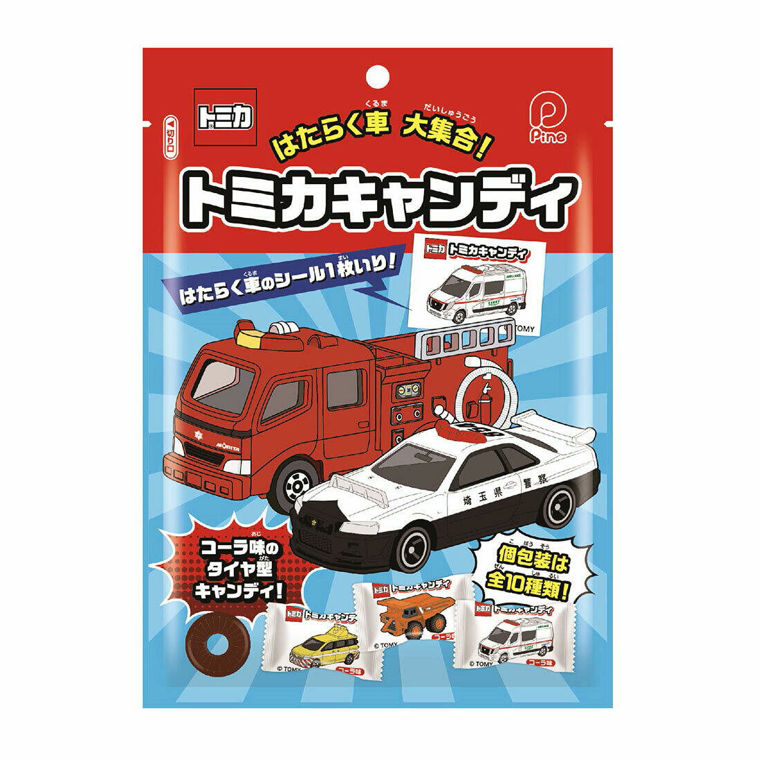 Pine Tomica Candy, 1 packs (10 pcs) - BanzaiHobby