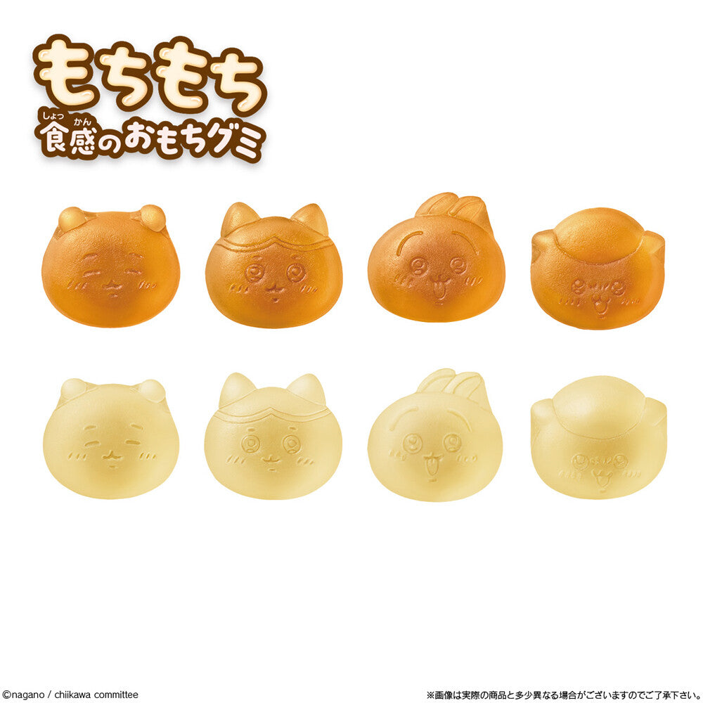 Bandai Chiikawa Japanese Gummy Omocchi Candy, 1 box (10 packs) - BanzaiHobby