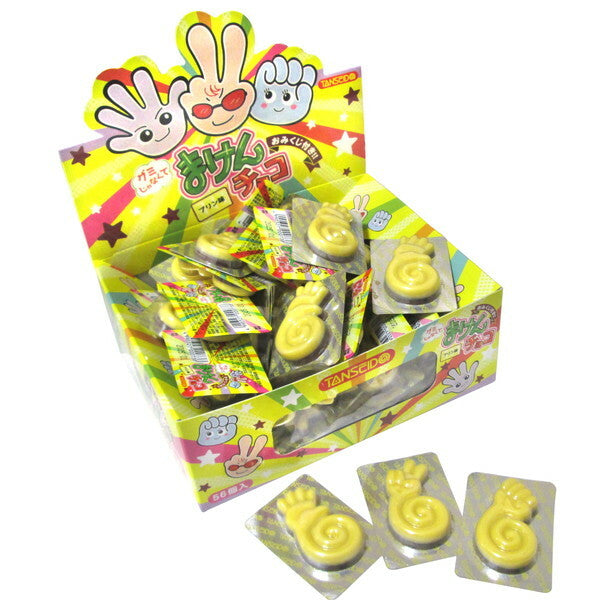 Tanseido Maken Chocolate - Pudding Flavor, 1 box (56 pcs) - BanzaiHobby