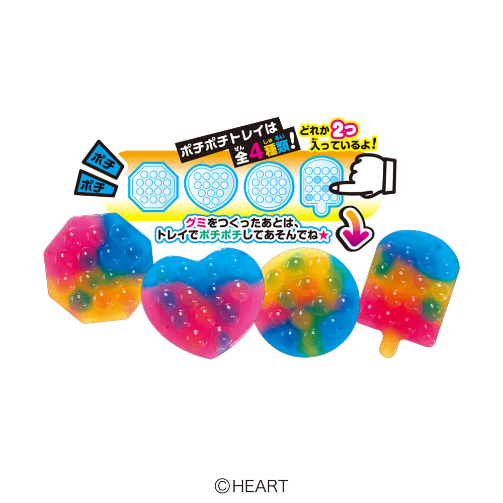 Heart Pochi Pochi Gummy DIY Pop-It Candy Kit, 1 box (8 packs) - BanzaiHobby