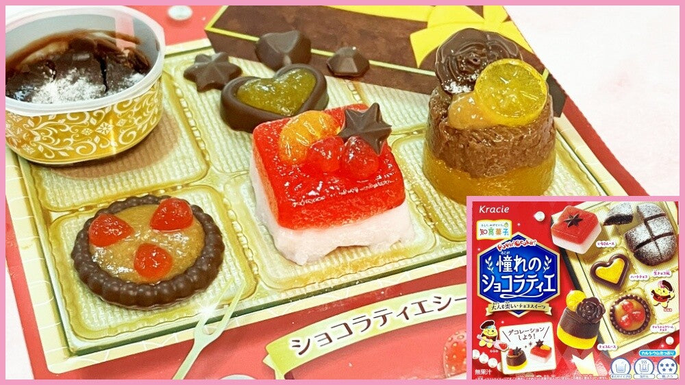 Kracie Popin Cookin My Dream Chocolatier (5pcs) - BanzaiHobby