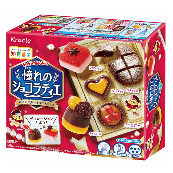 Kracie Popin Cookin DIY Candy Banzai Bundle (7 kits) - BanzaiHobby