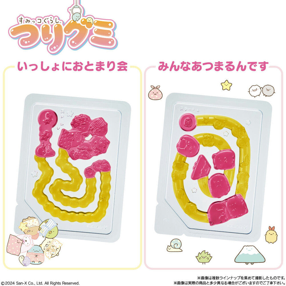 Bandai Sumikko Gurashi Fishing Gummies, 1 box (10 packs) - BanzaiHobby