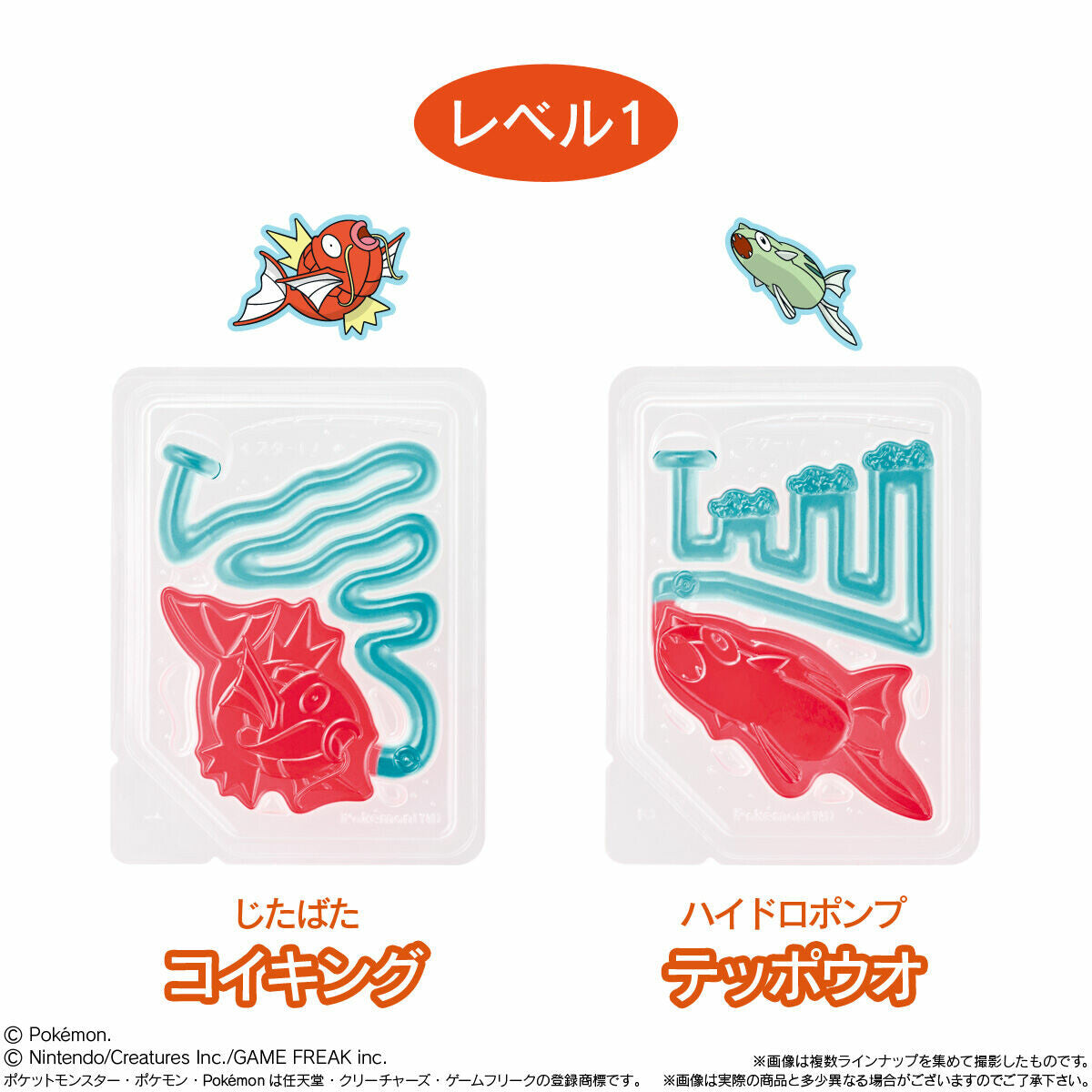 Bandai Pokemon Fishing Gummy, 1 box (10 packs) - BanzaiHobby
