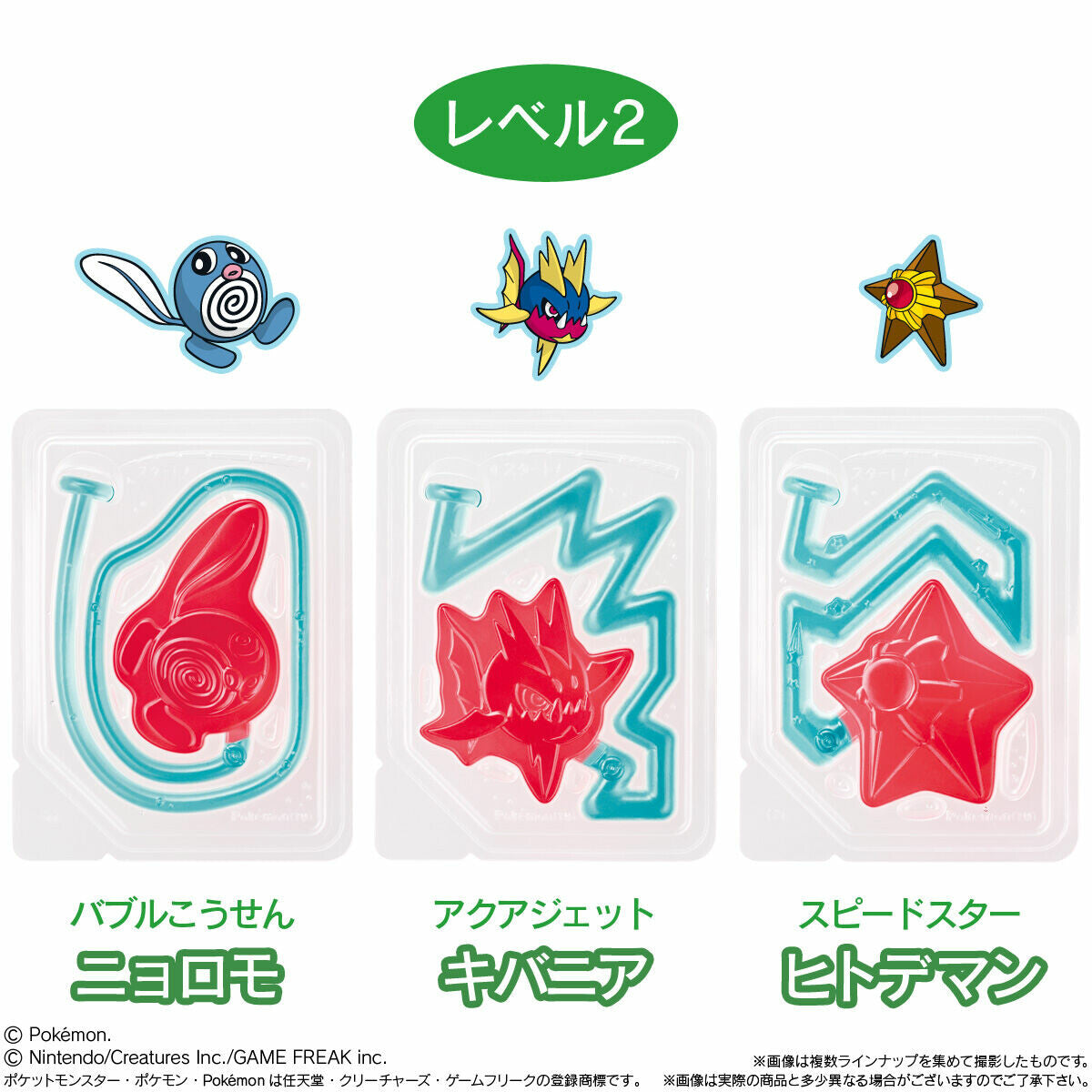 Bandai Pokemon Fishing Gummy, 1 box (10 packs) - BanzaiHobby