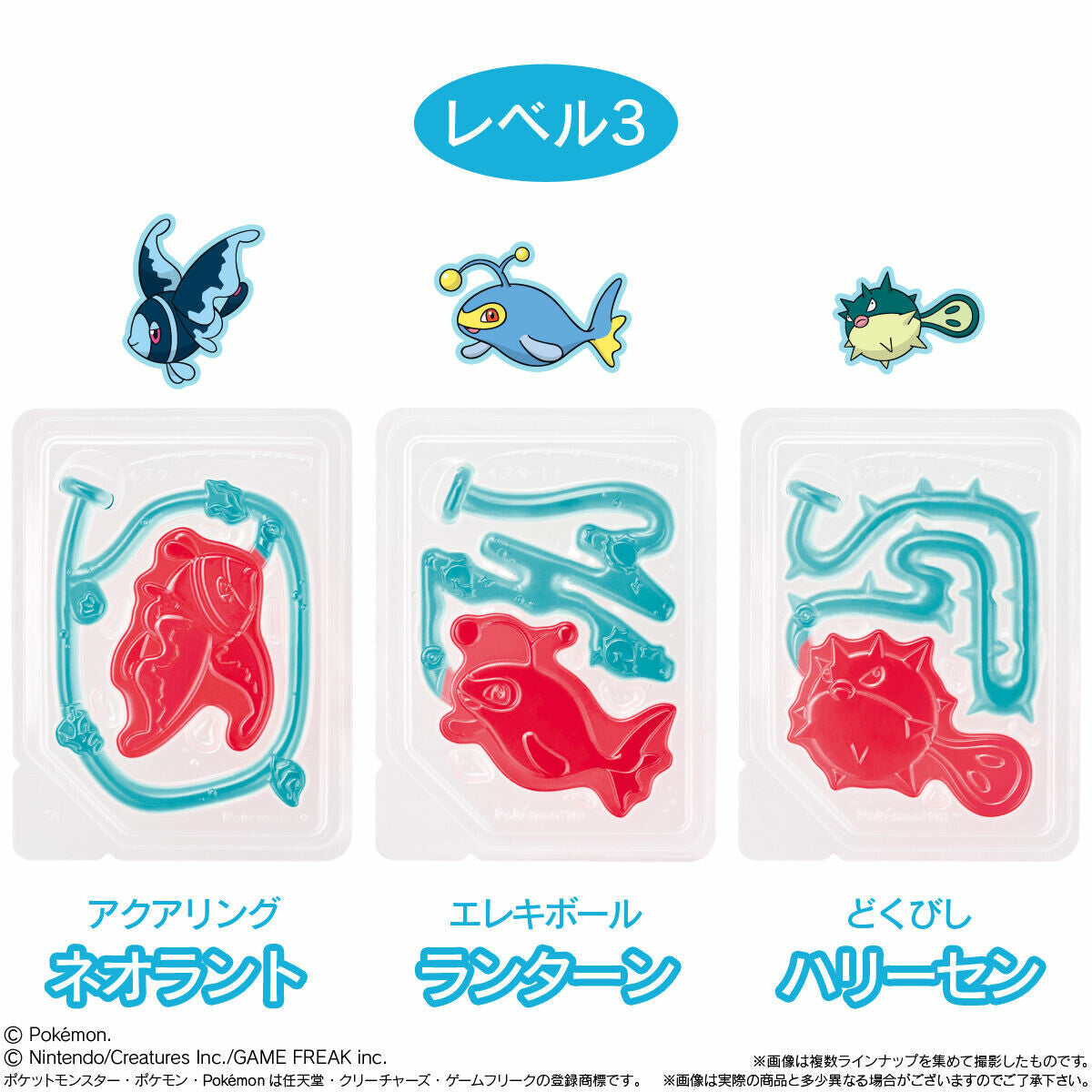 Bandai Pokemon Fishing Gummy, 1 box (10 packs) - BanzaiHobby