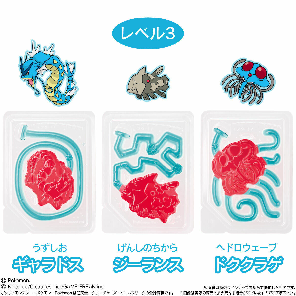 Bandai Pokemon Fishing Gummy, 1 box (10 packs) - BanzaiHobby