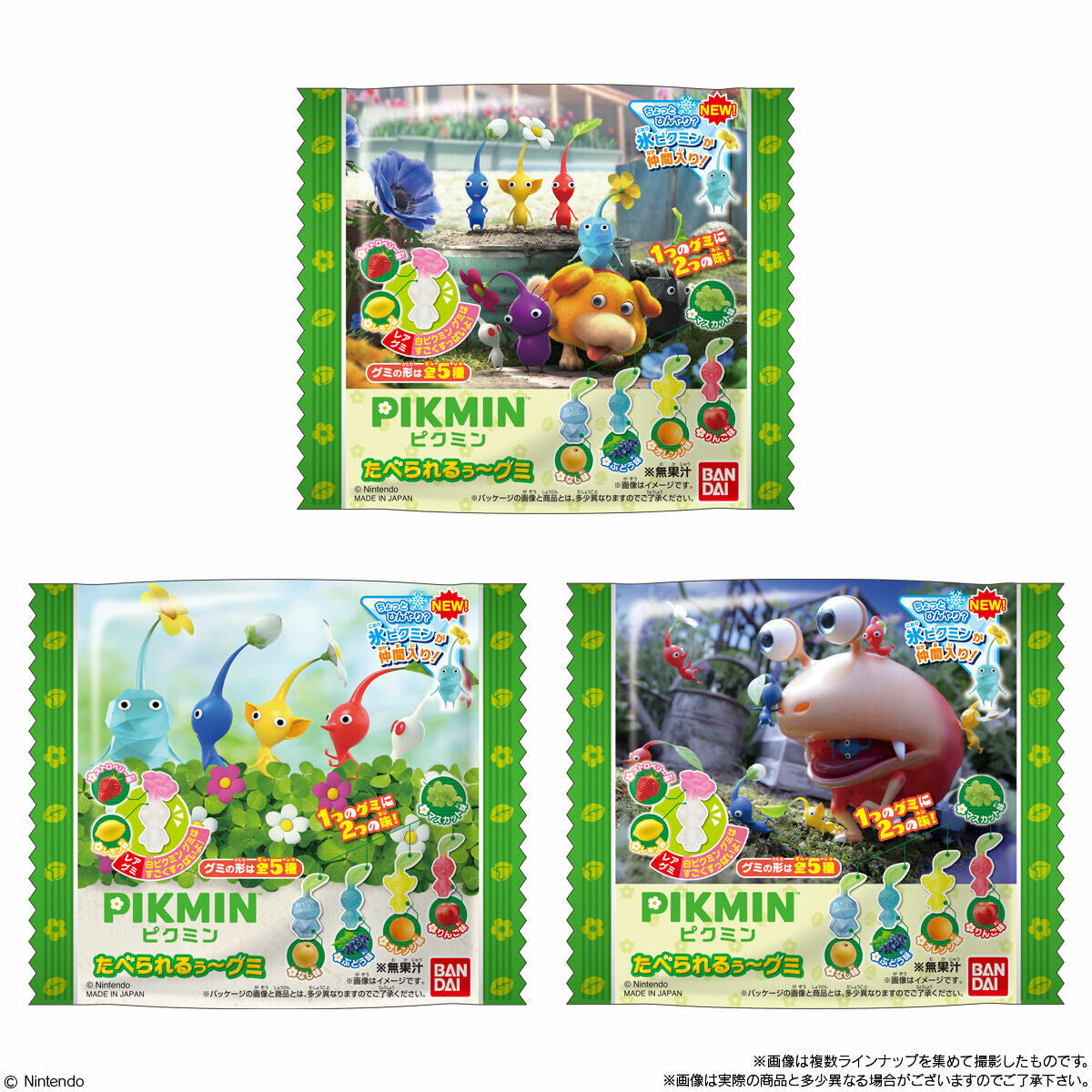 Bandai Pikmin Taberu-Gummy, 1 box (12packs) - BanzaiHobby