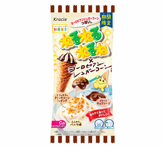 Kracie Neru Neru Neru European Sugar Corn Flavor (10pcs) - BanzaiHobby