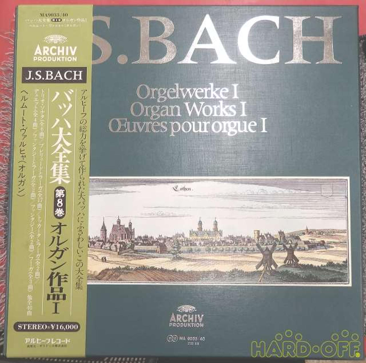 Alheef Records Record: Complete Bach Works Vol. 8 / Organ Op. 1