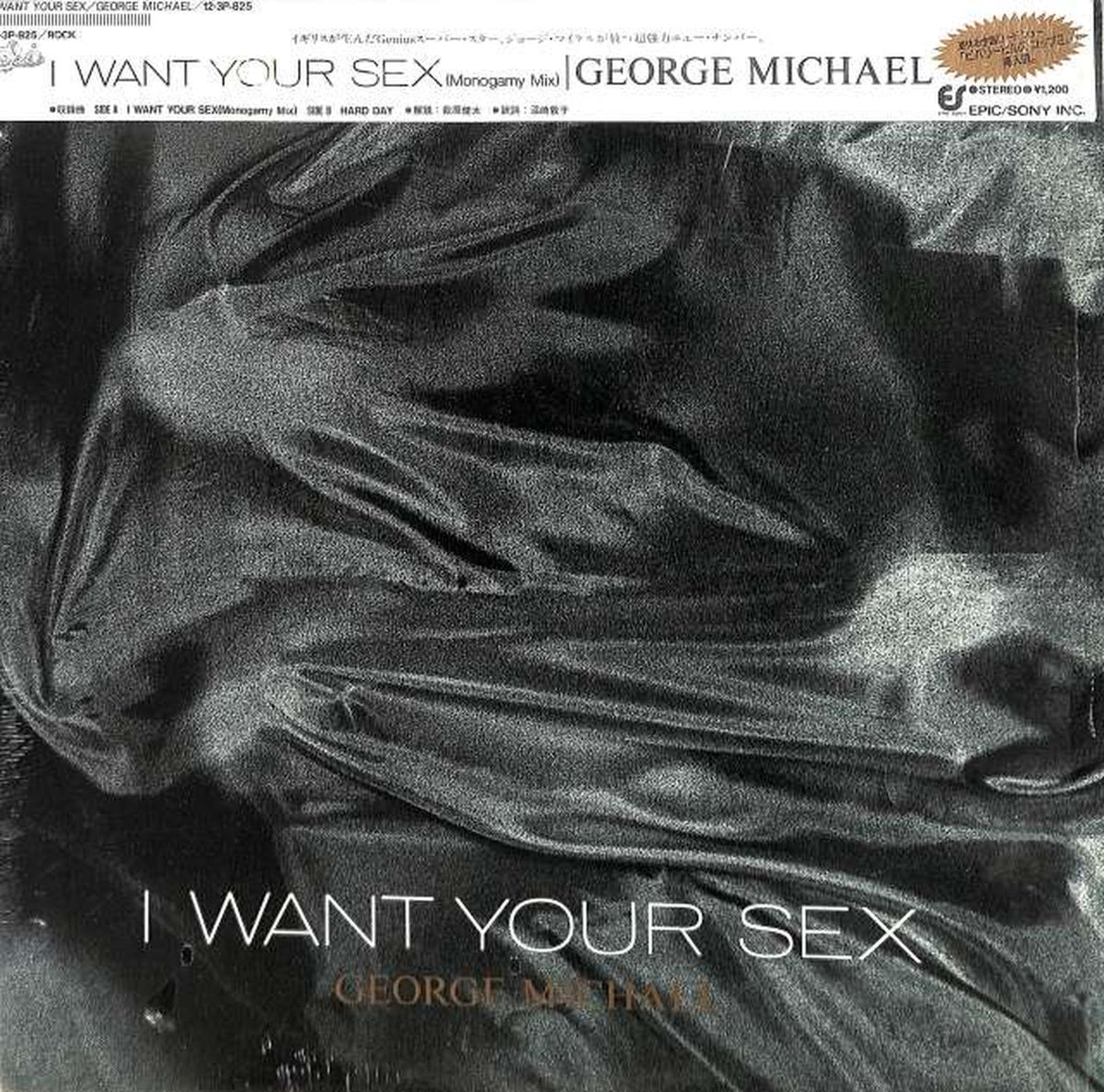 EPIC Sony George Michael "I WANT YOU SEX" 12.3P-825