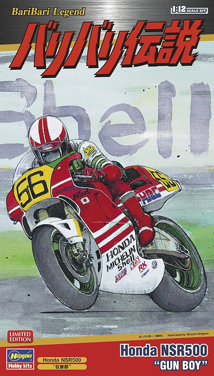 Hasegawa 1/12 Baribari Legend Honda NSR500 Koma Gun - BanzaiHobby