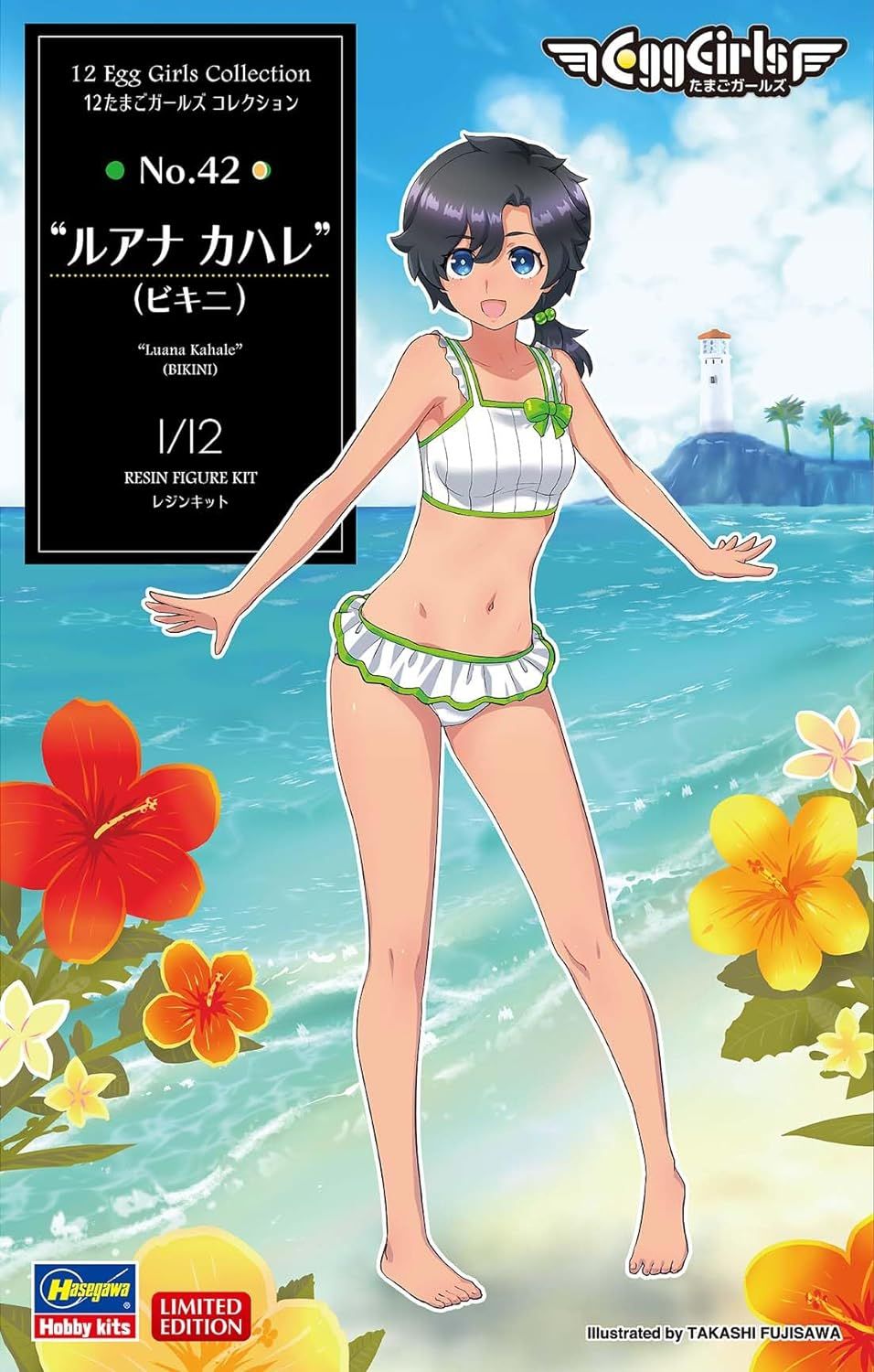Hasegawa SP587 1/12 Egg Girls Collection No.42 Luana Kahare (Bikini) Unpainted Resin Kit - BanzaiHobby