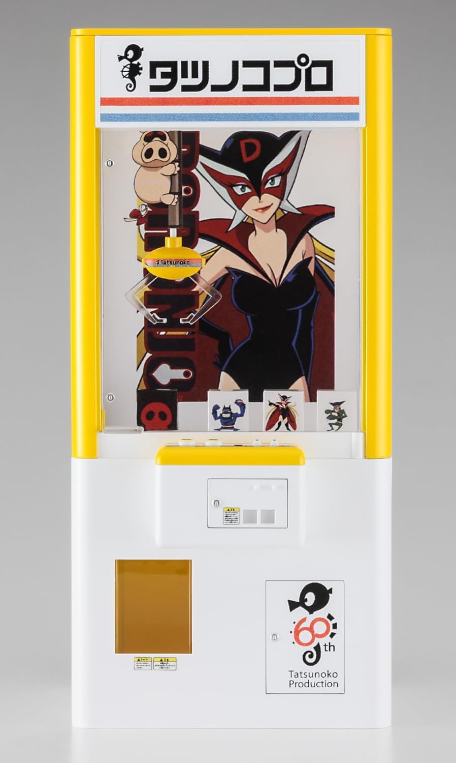 Hasegawa SP576 1/12 Figure Accessory Series, Tatsunoko Pro, 60th Anniversary Crane Game - BanzaiHobby